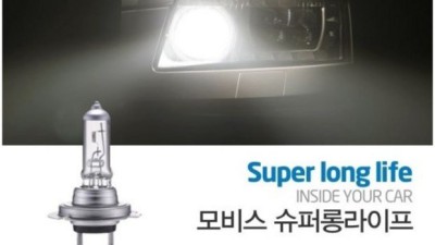 말리부 헤드라이트 ✨ 싸게 샀Show! 리얼 후기 공개